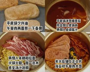 韩国芝士辣年糕(自调甜辣汤底)的做法 步骤9