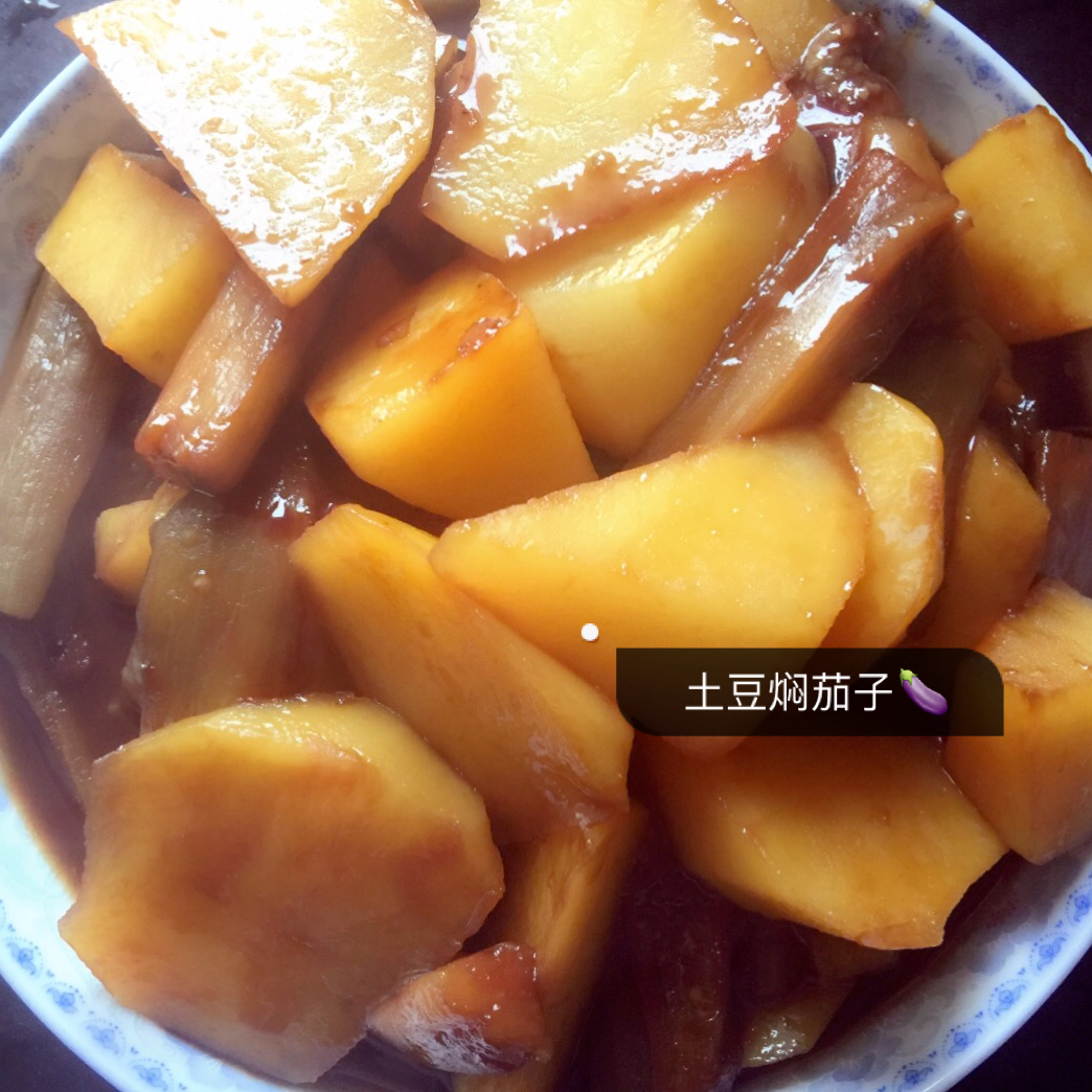 土豆焖茄子