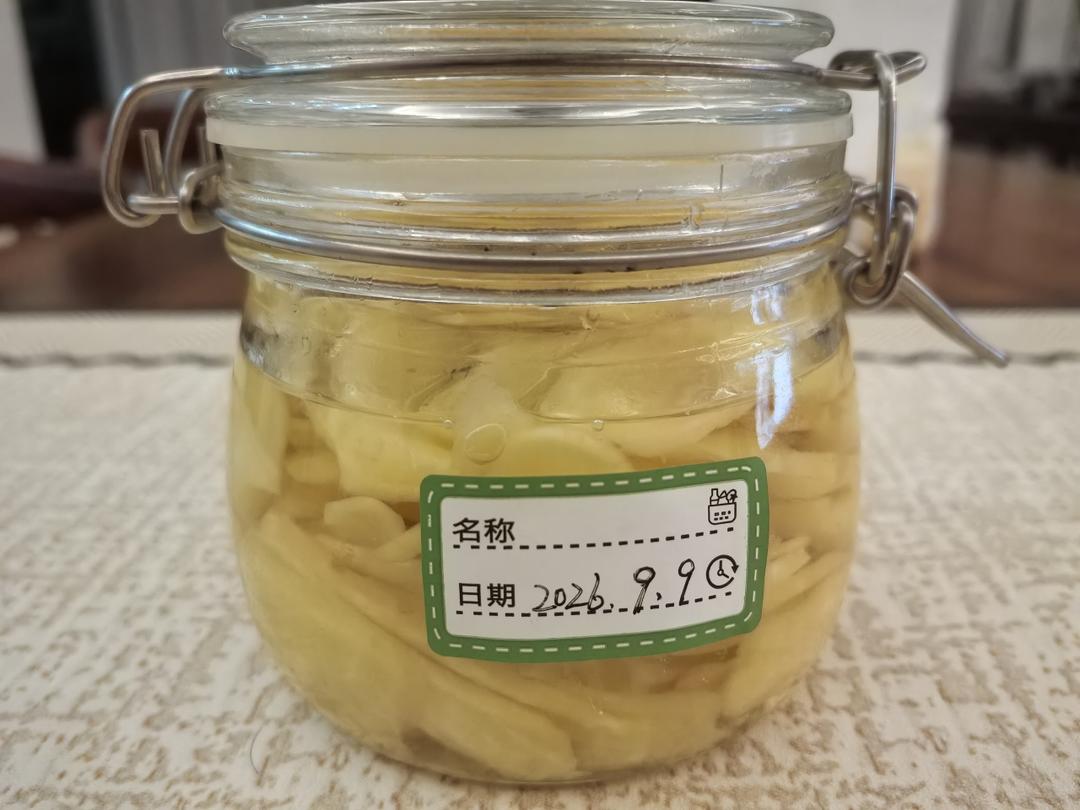 腌子姜，酸爽一夏，酸姜的腌制方法