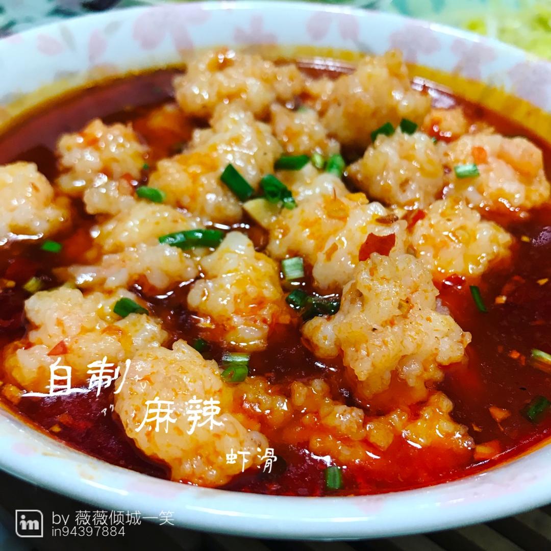 【自制水煮虾滑】