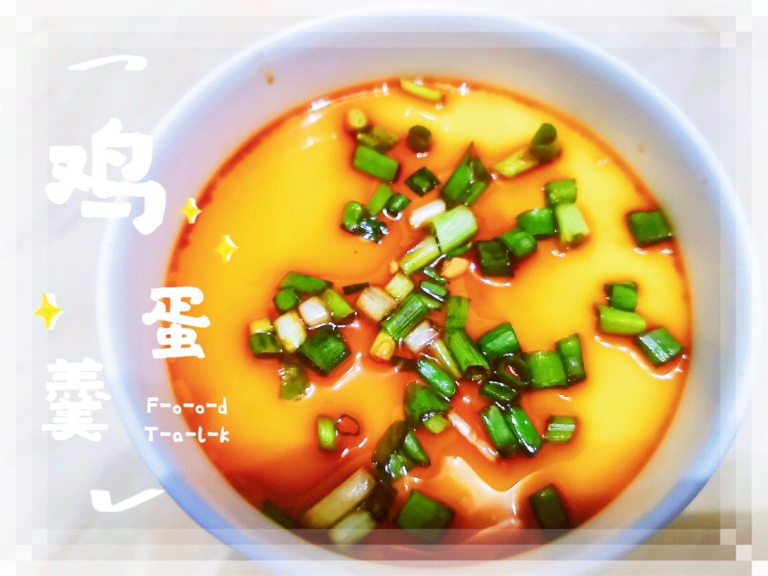 蒸鸡蛋