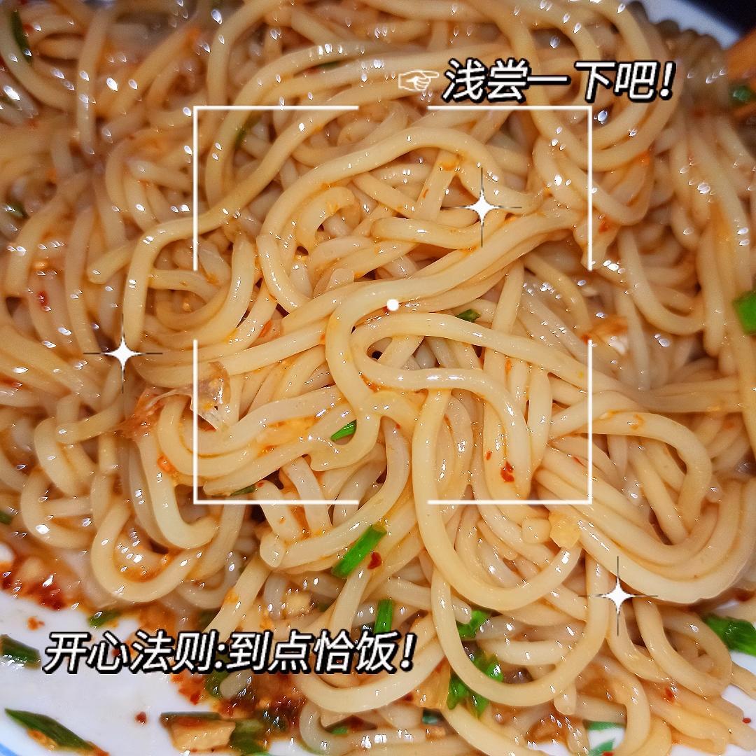 巨好吃㊙️酸辣凉拌面❗️十分钟搞定，简单快手❗️