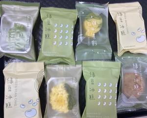 乳酪流心绿豆糕，原味乳酪、椰香芒果、茉莉抹茶、桂花乌龙，一次教你四种口味，夏日必备小甜点～的做法 步骤44