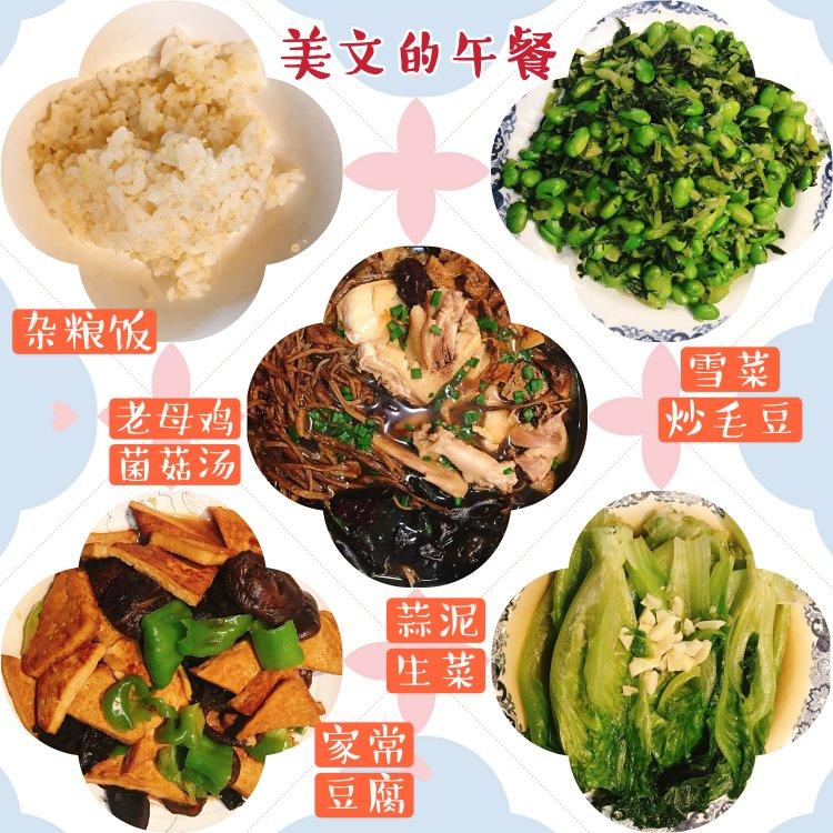 中三大小朋友美食贴