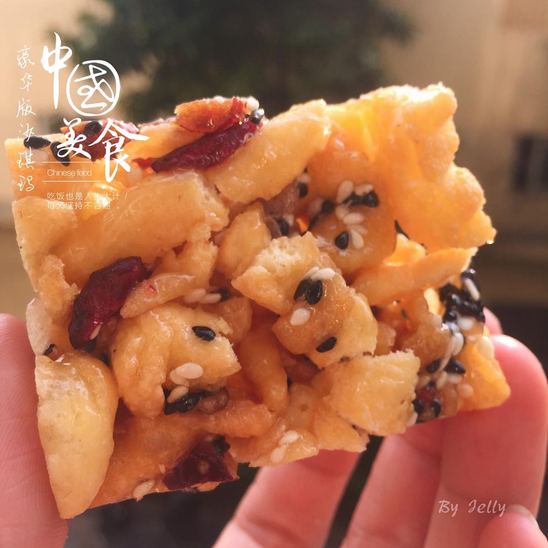 豪华版坚果萨其马