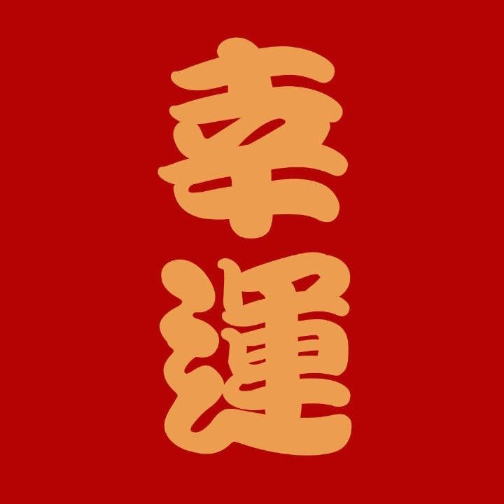 流浪猫猫猫猫爱吃鱼