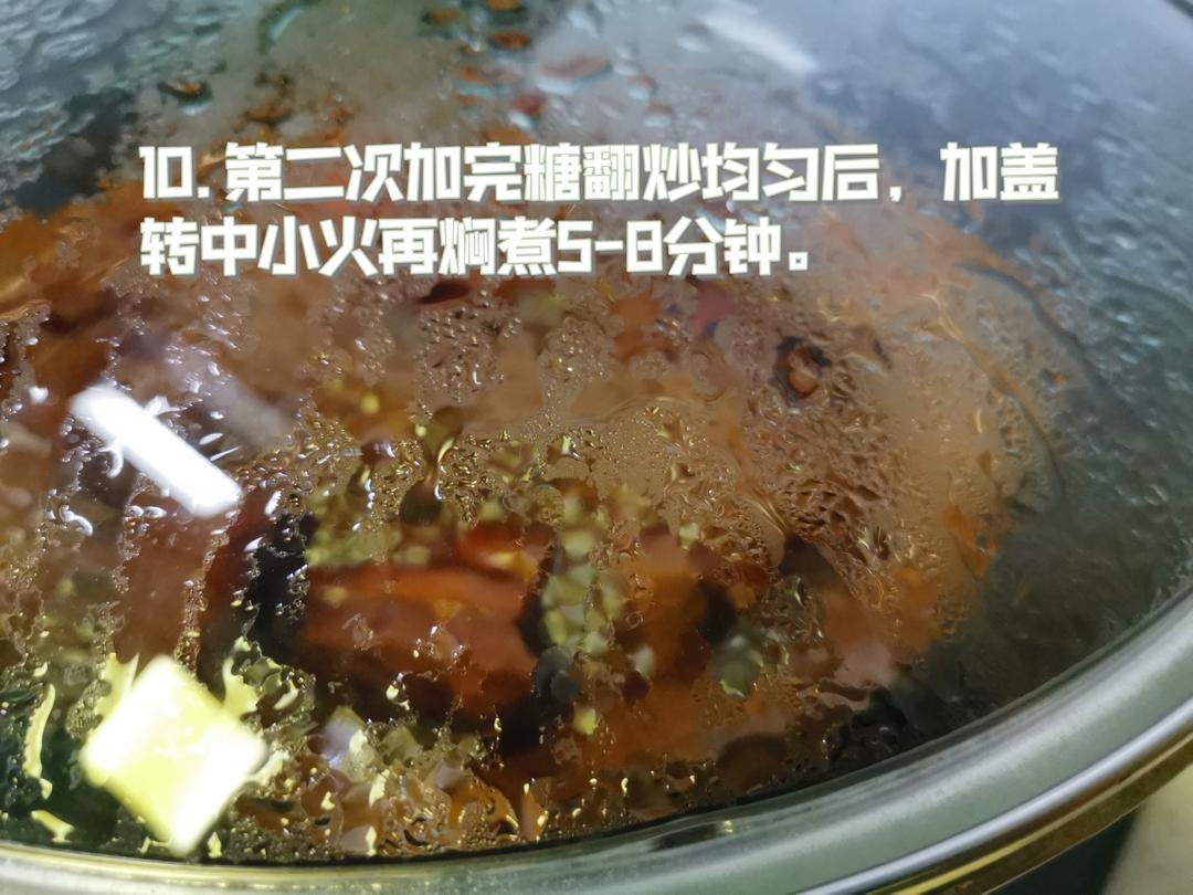 老上海味道-- 本帮红烧肉的做法 步骤10