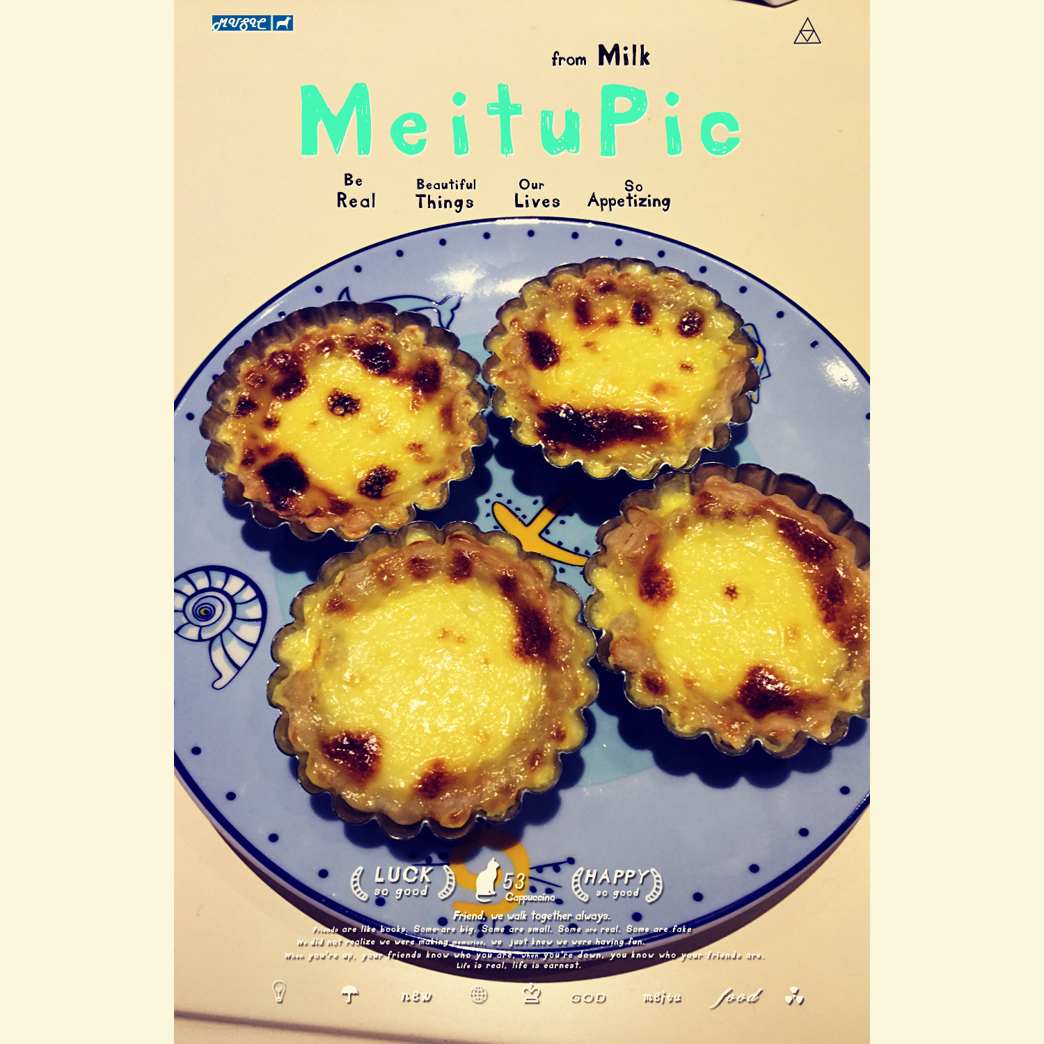 超完美味道超正的蛋挞配方，比KFC的还要嫩还要香~做过最好吃的蛋挞配方