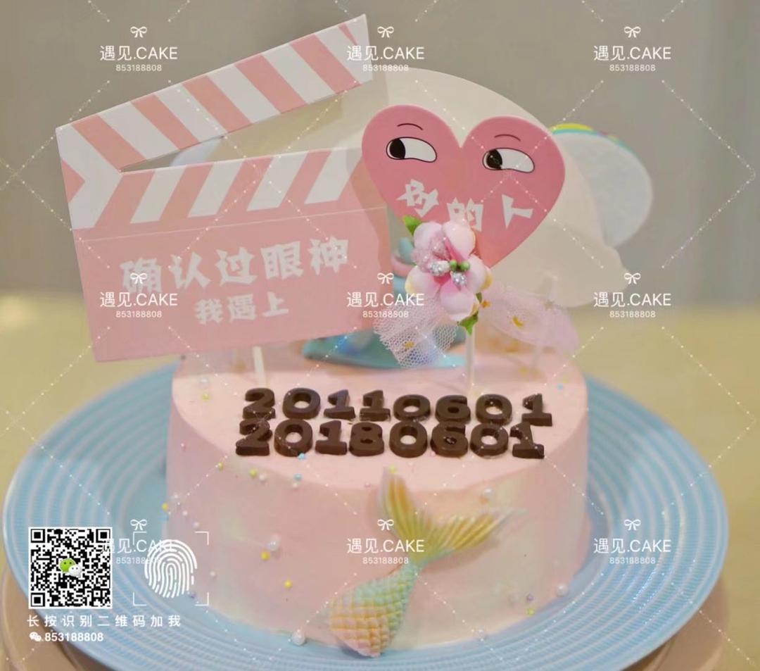 我的蛋糕集锦