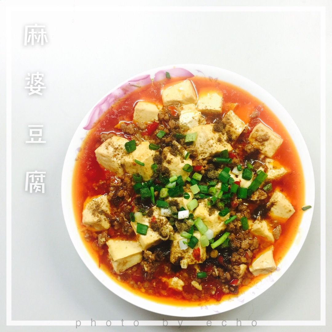 麻婆豆腐