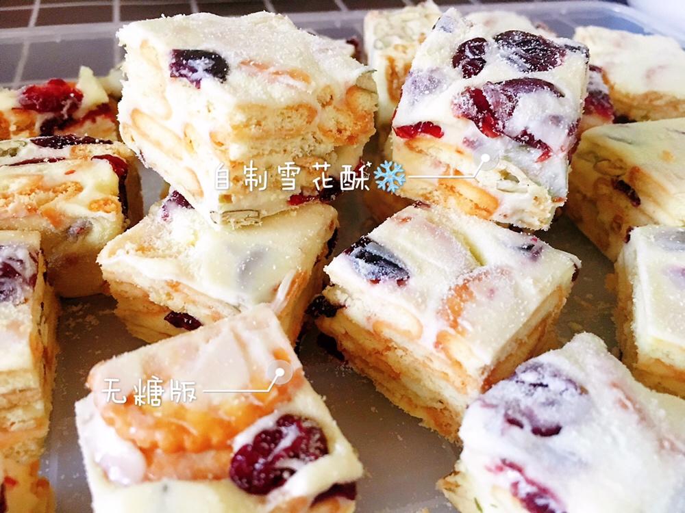 雪花酥（特简单）