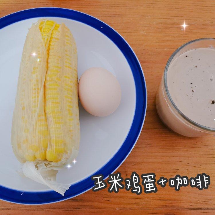 减肥减脂饮食记录