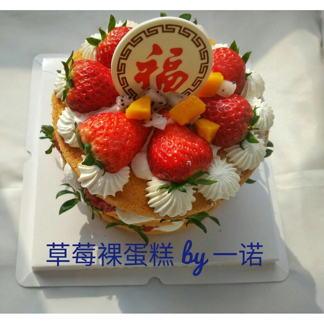 建个菜谱保存那些年我做过的蛋糕