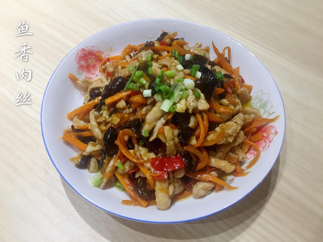 鱼香肉丝