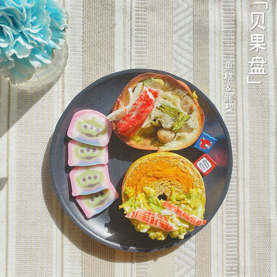 今天也有好好吃早餐