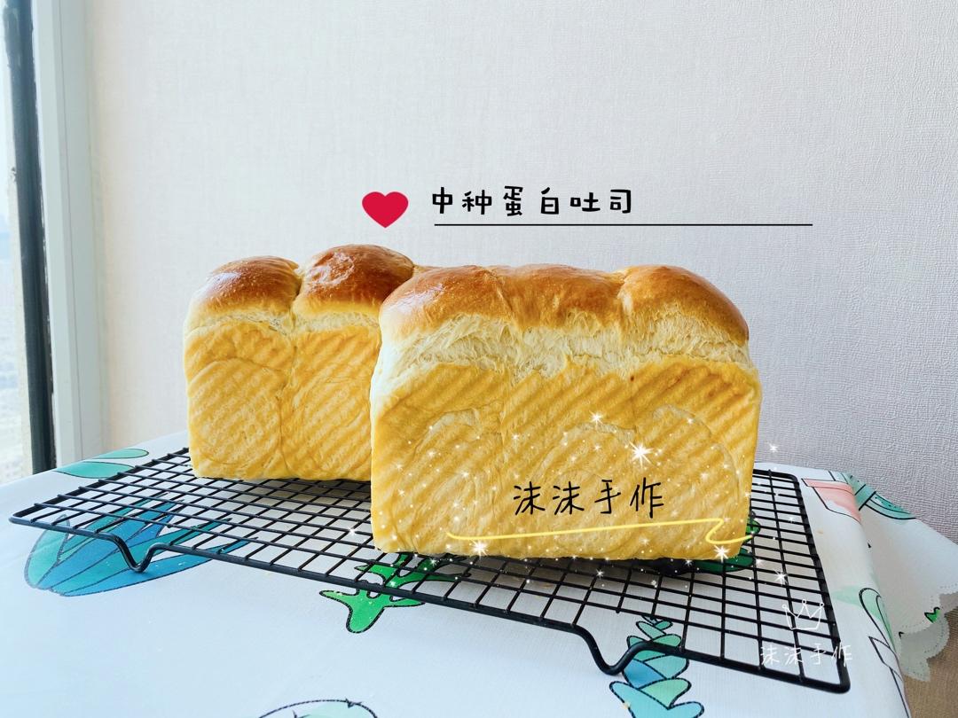 百分之80中种奶油蛋白吐司