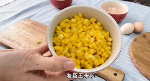虾仁蔬菜饼&西兰花炒虾仁的做法 步骤5