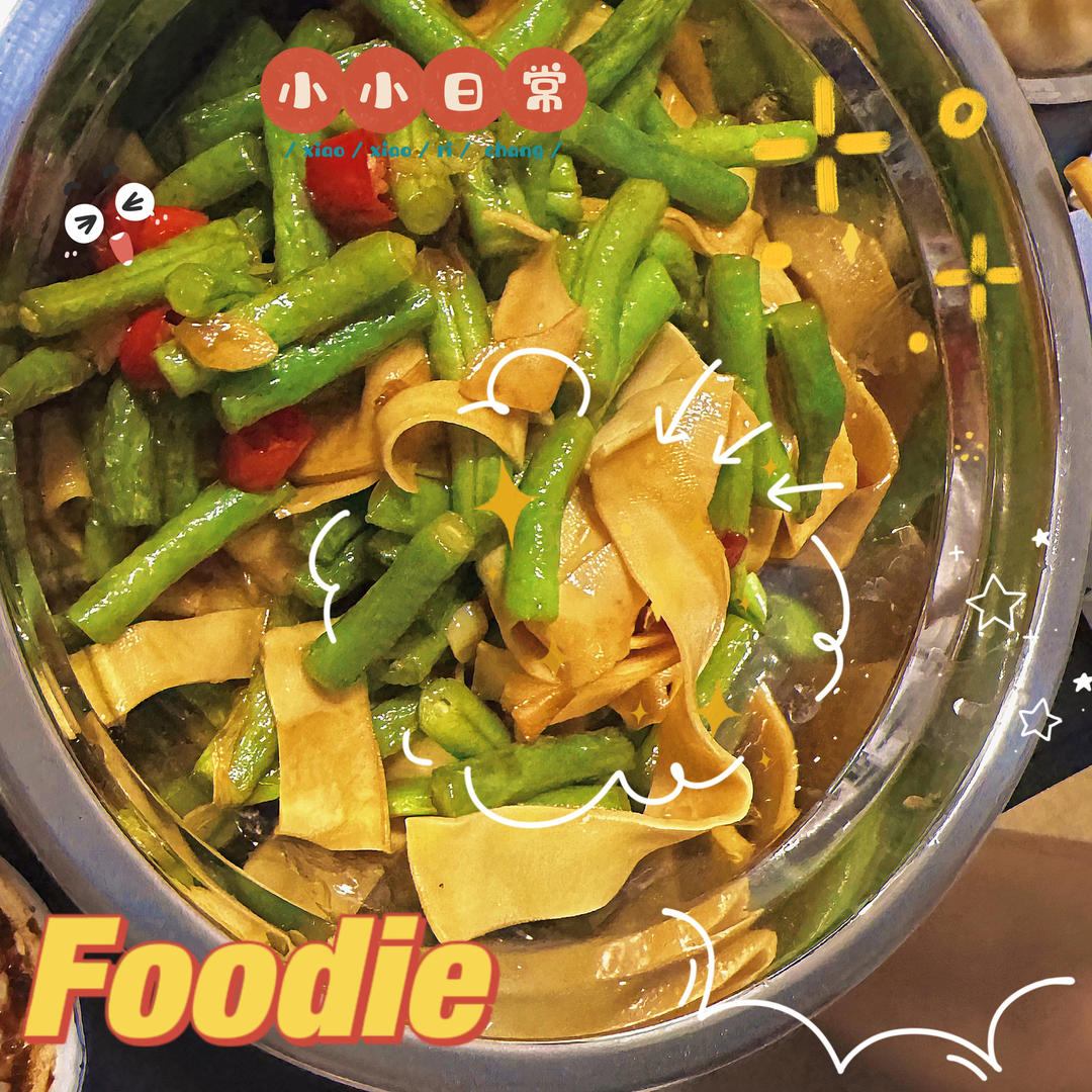清炒豆角