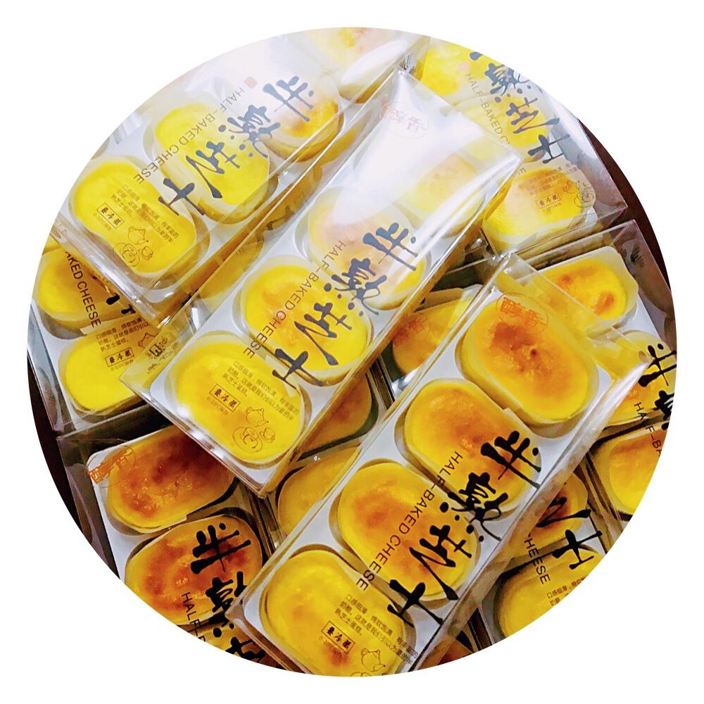 半半半半熟芝士、舒芙雷小乳酪蛋糕～小山进版