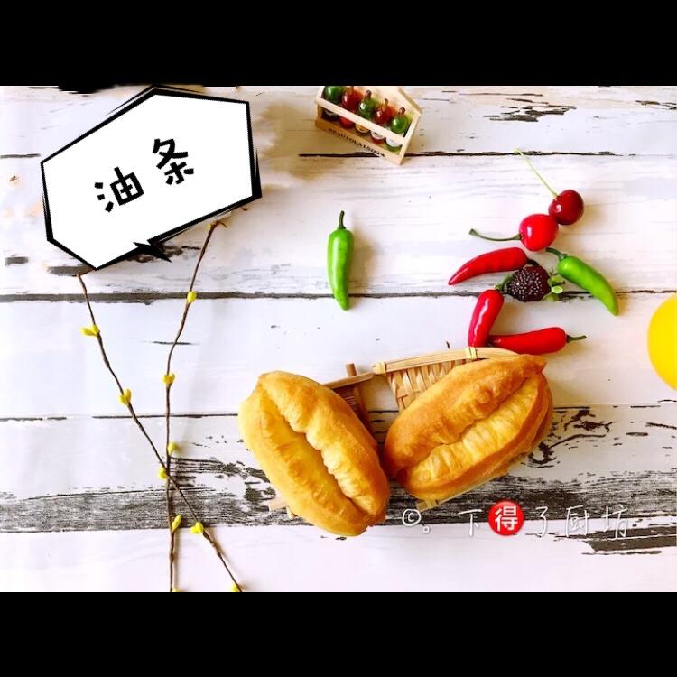 油条的做法