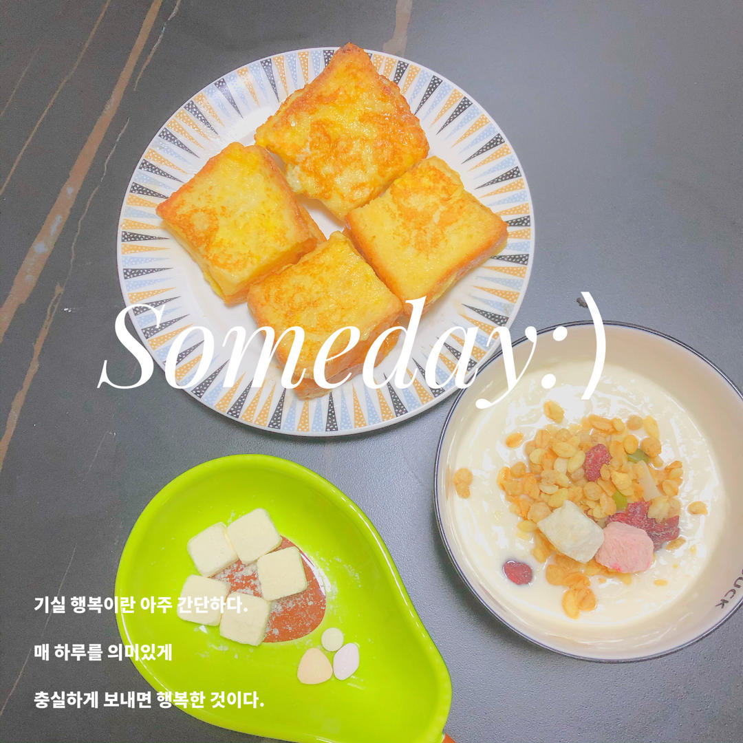 会爆浆的港式西多士❗️五分钟搞定人气早餐