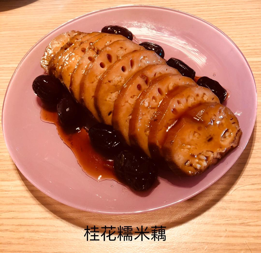 堂妈教你做桂花糯米藕