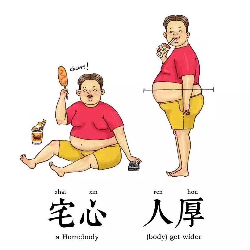 煌妈的厨房