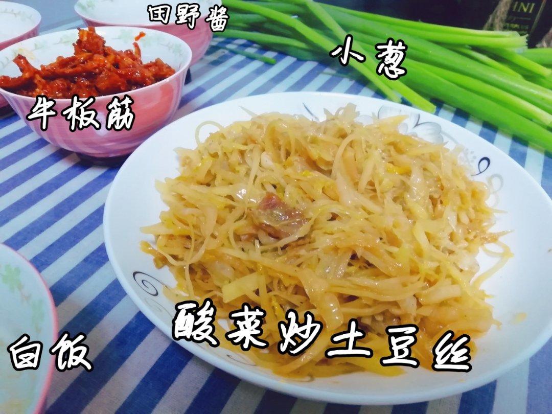 好好吃饭