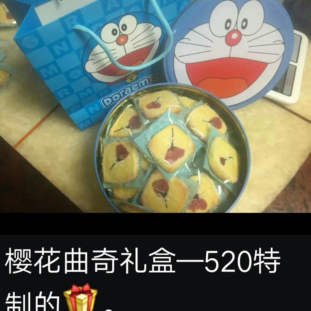 曲奇饼干