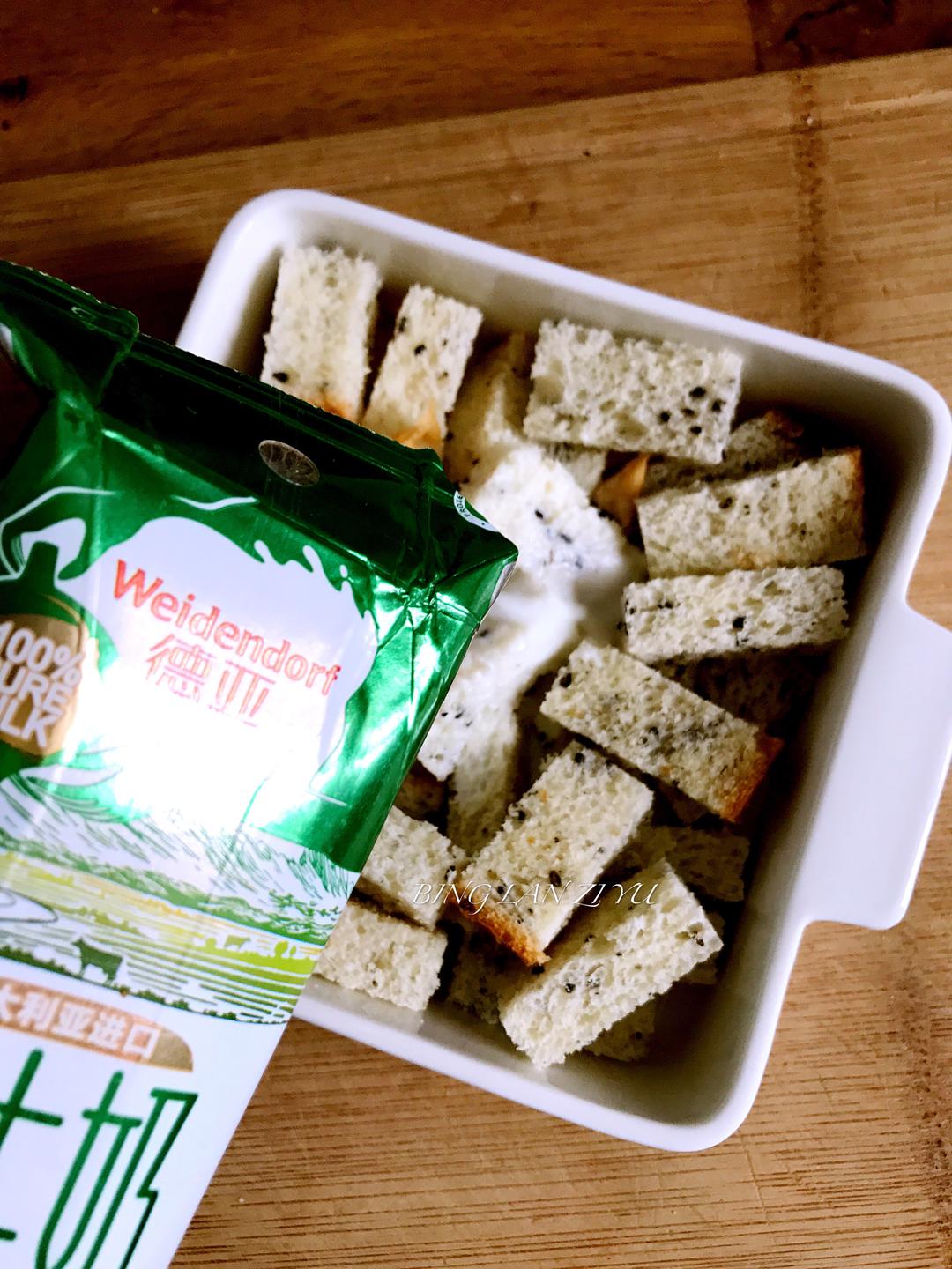 纯奶手撕吐司的做法 步骤1