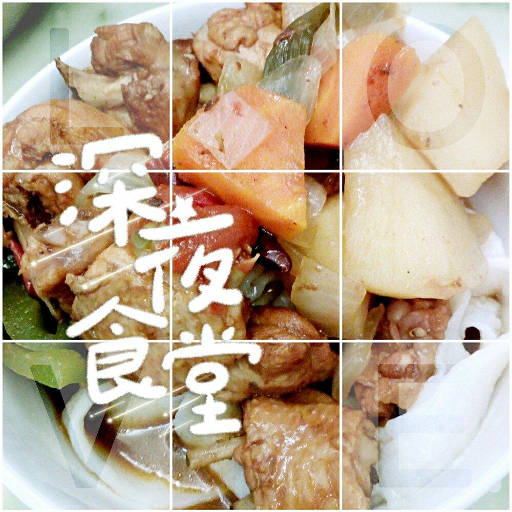【大盘鸡】