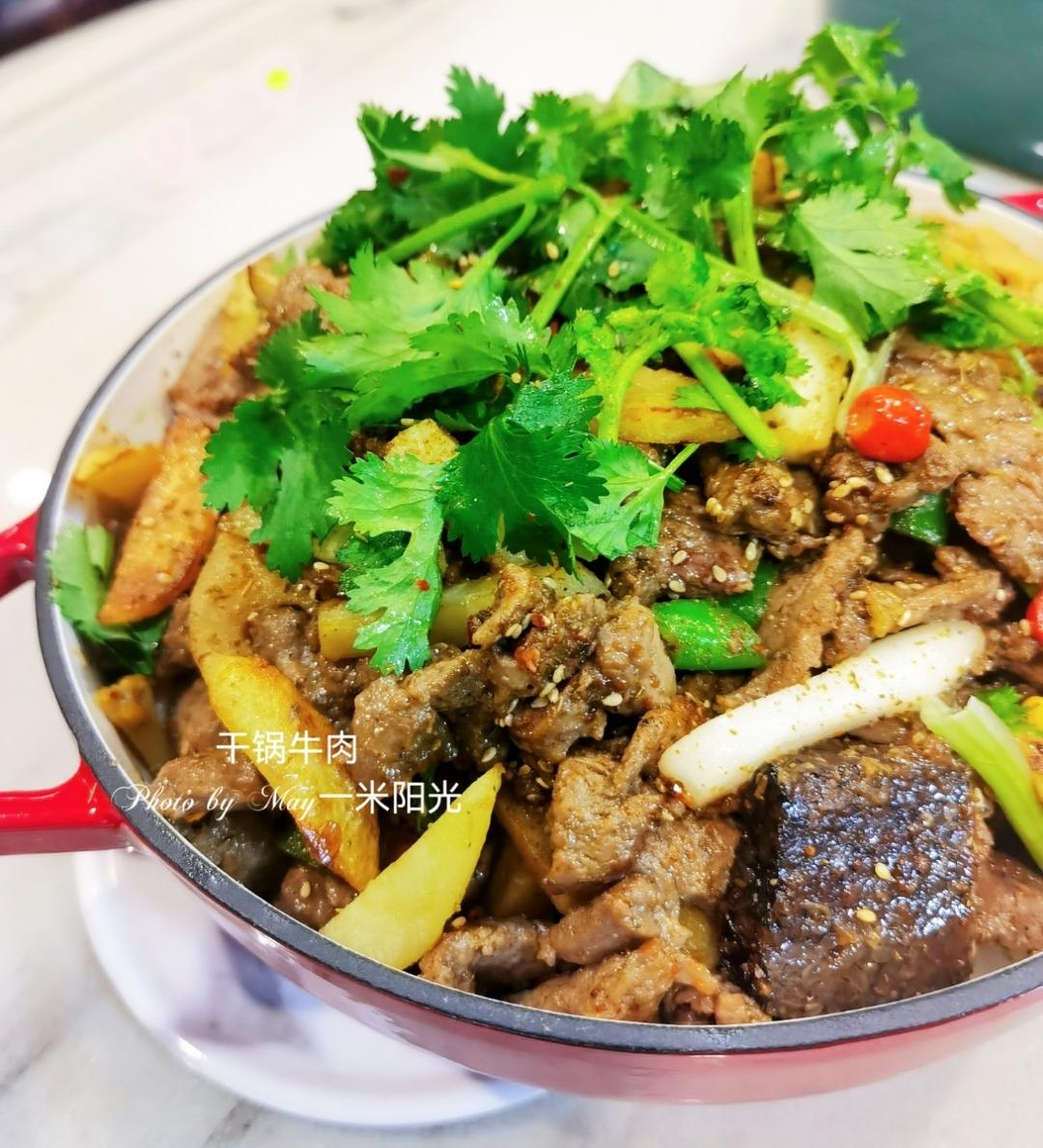 干锅牛肉