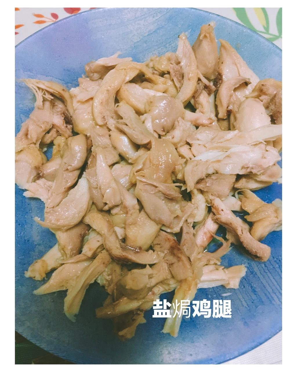 高压锅盐焗鸡
