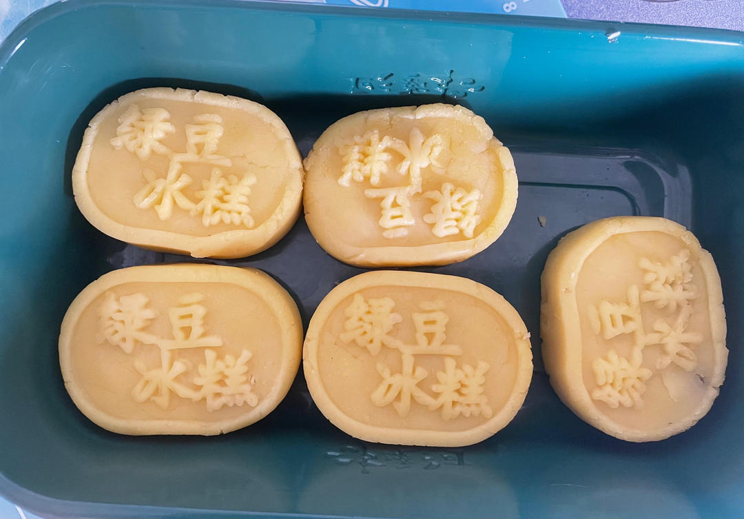 小美版～脱皮绿豆糕