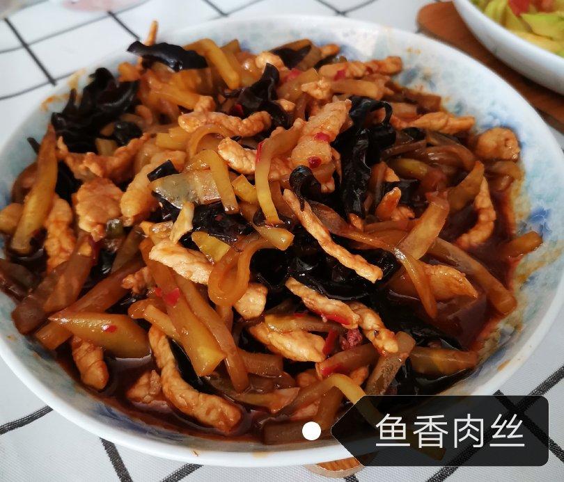 鱼香肉丝