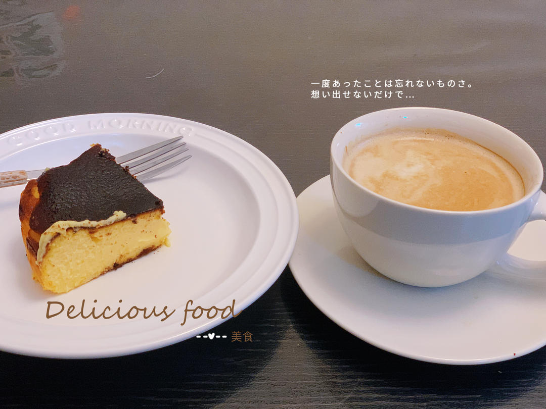 巴斯克芝士蛋糕『最简单的蛋糕』零失败🔥芝士控