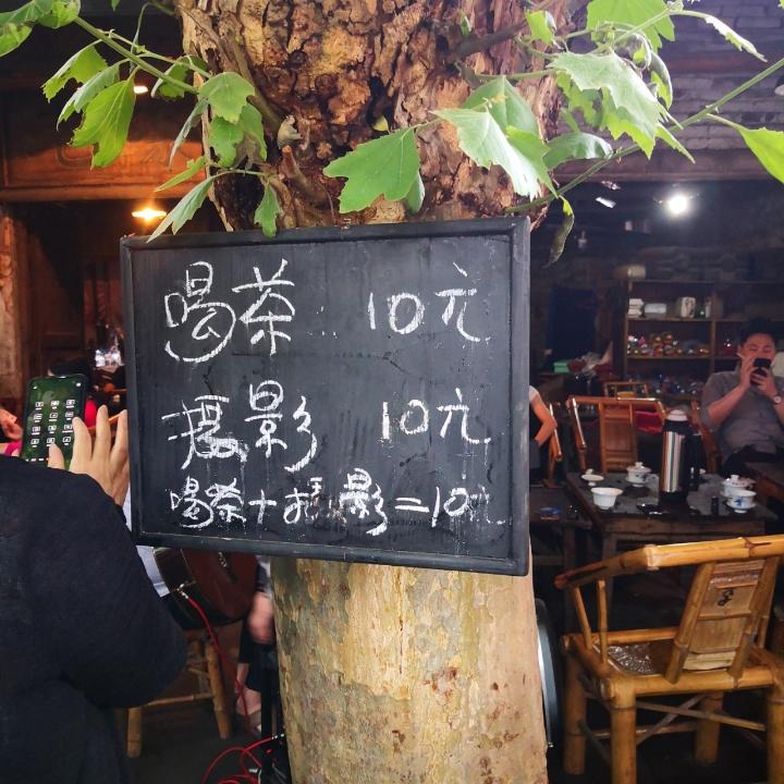 糖葫芦和山楂球