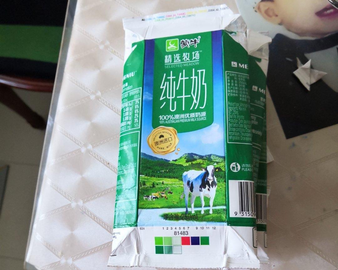 简单自制奶茶的做法 步骤3