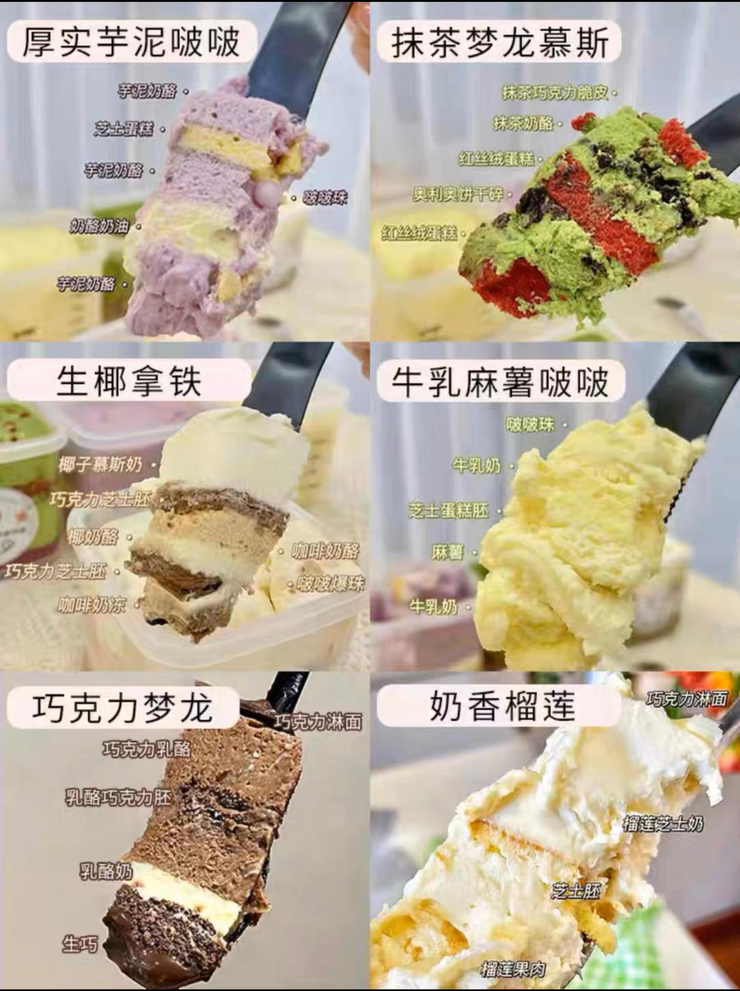 #减脂蛋糕盒子
