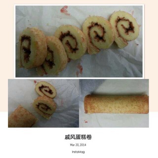 戚风蛋糕卷