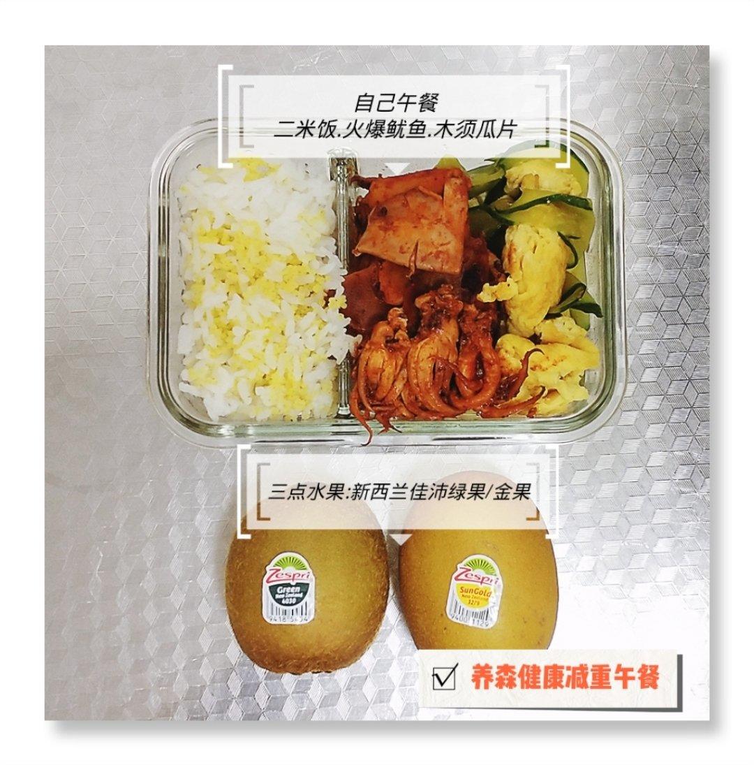 韩式辣酱炒鱿鱼