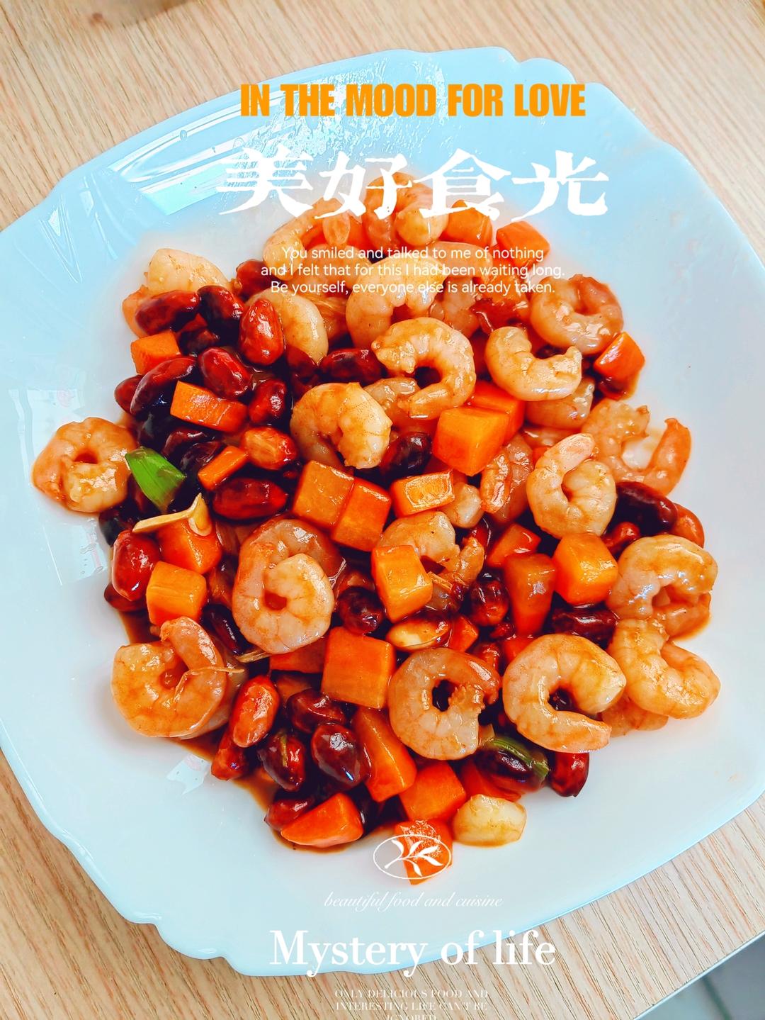 宫保虾仁