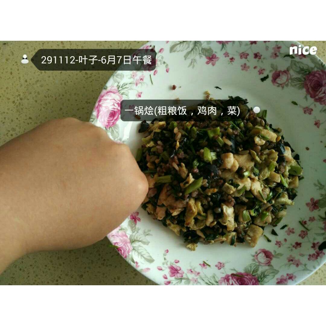 我的减肥之路——三餐