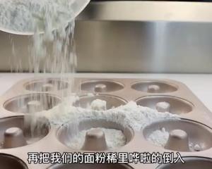 甜品台必备单品-彩色玛德琳甜甜圈的做法 步骤2