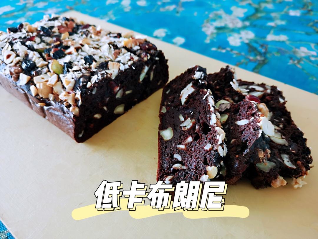 低卡香蕉可可布朗尼