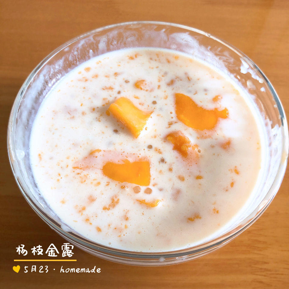 经典港式甜品—杨枝甘露