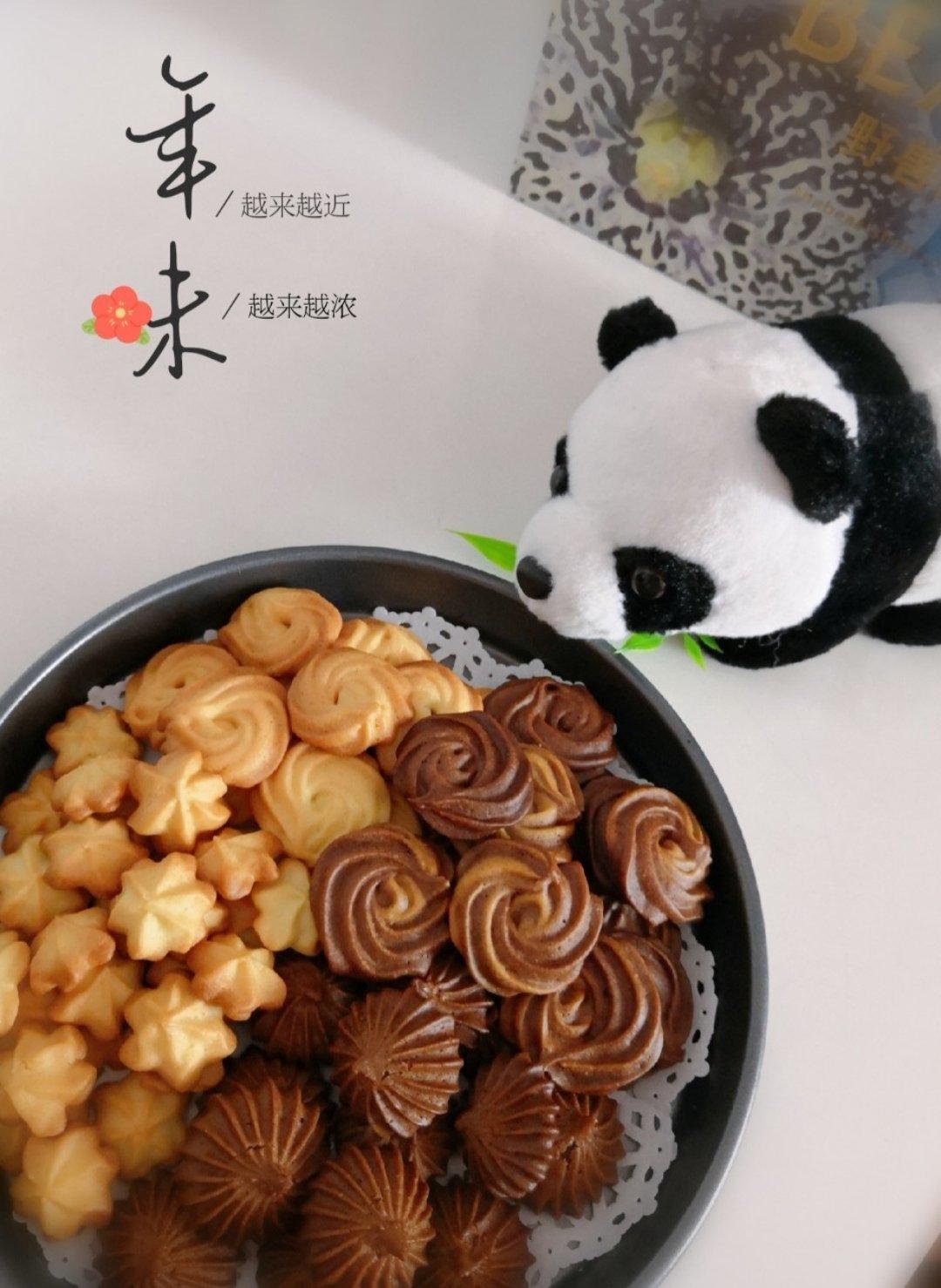 酥酥的玉米油曲奇