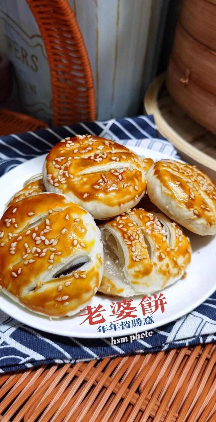 快手大包酥版本的老婆饼