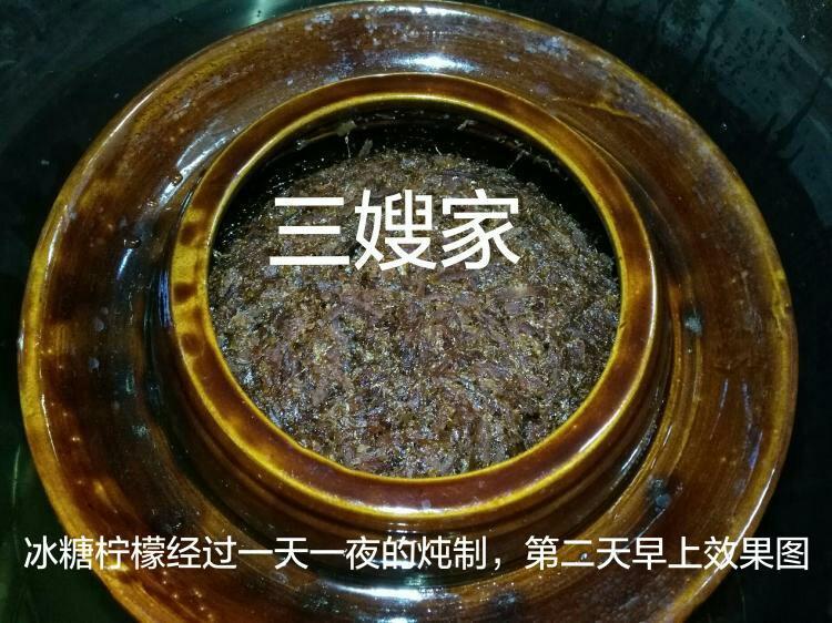 三嫂家---冰糖炖柠檬（柴火炖12小时）的做法 步骤8