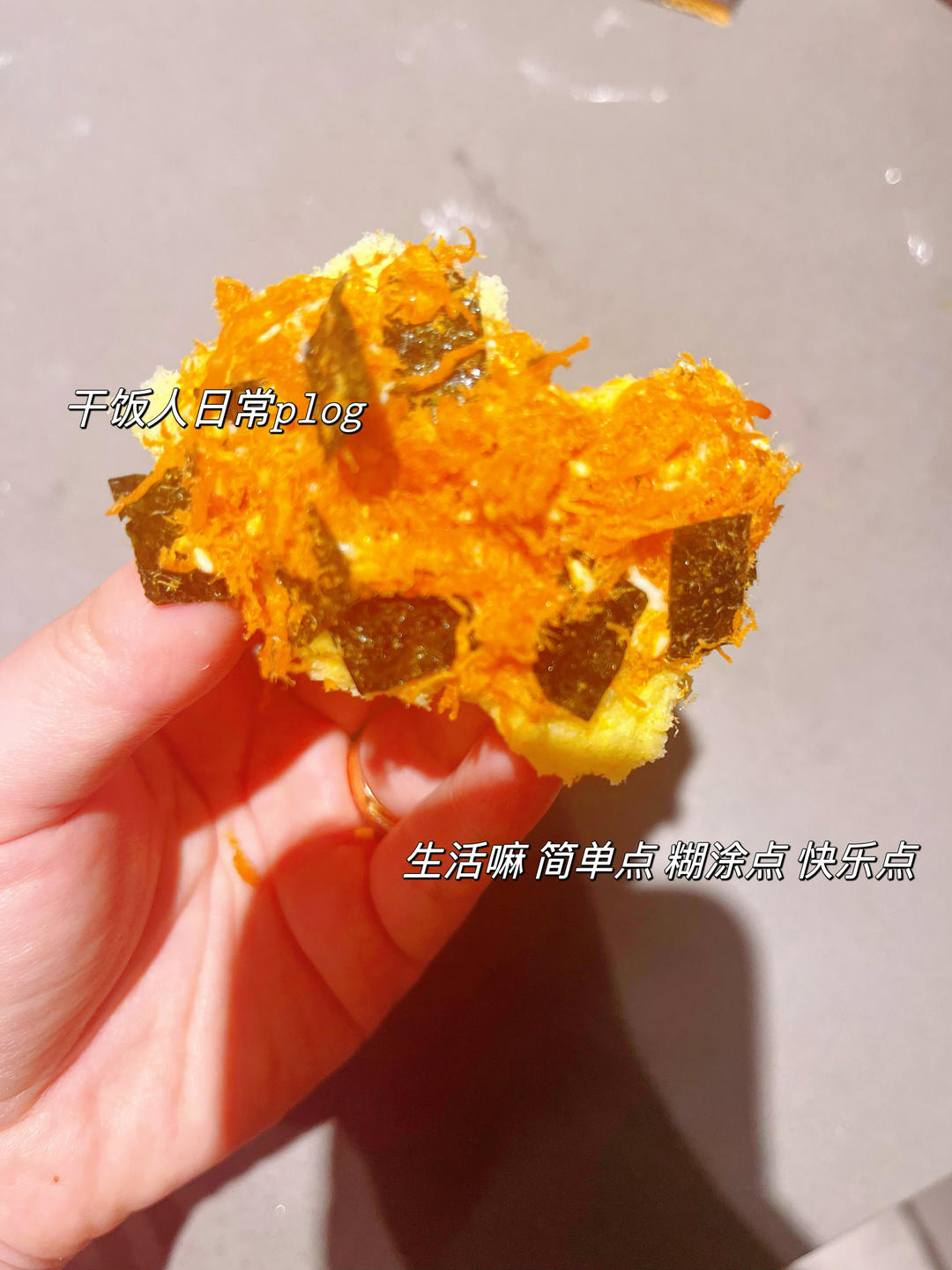 肉松小贝🥠比鲍师傅还好吃•不浪费边角料